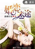 婚恋交友app
